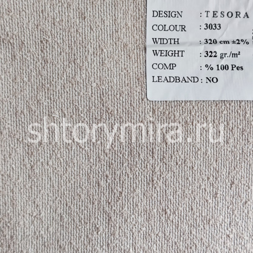 Ткань Tesora 3033 Black