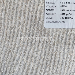 Ткань Tesora 3034 Black