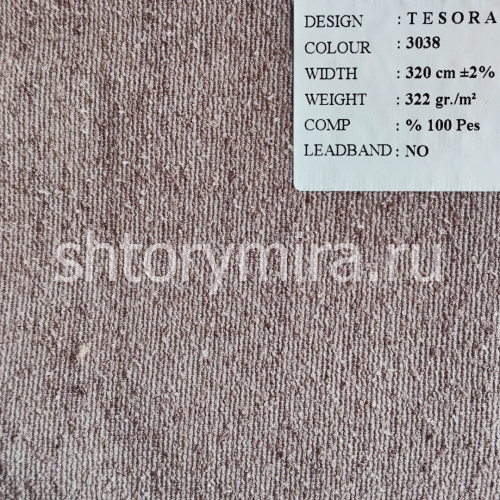 Ткань Tesora 3038 Black