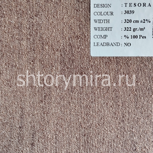 Ткань Tesora 3039 Black