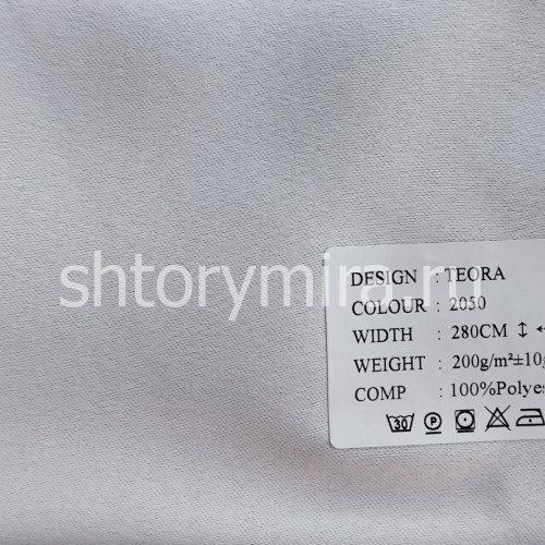 Ткань Teora 2050