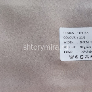 Ткань Teora 2051 Black