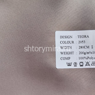 Ткань Teora 2053 Black