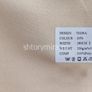 Ткань Teora 2056 Black