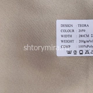 Ткань Teora 2059 Black