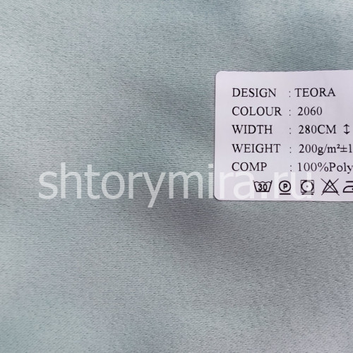 Ткань Teora 2060 Black