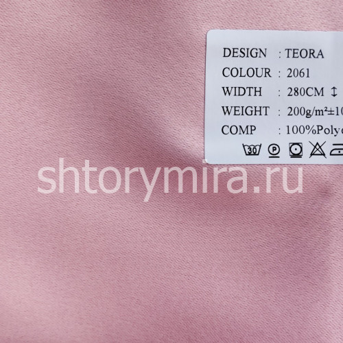 Ткань Teora 2061 Black