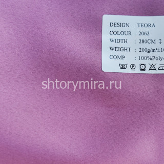 Ткань Teora 2062 Black