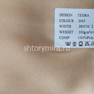 Ткань Teora 2063 Black