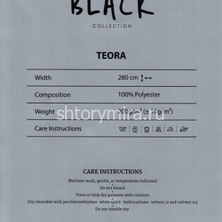 Ткань Teora 2065 Black