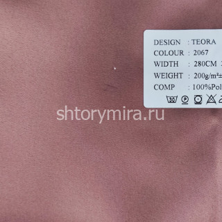 Ткань Teora 2067 Black