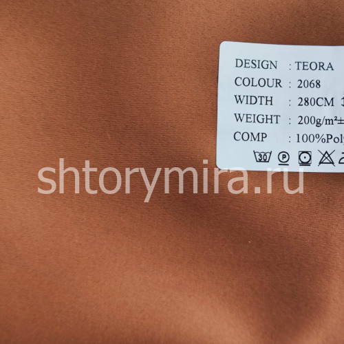 Ткань Teora 2068 Black