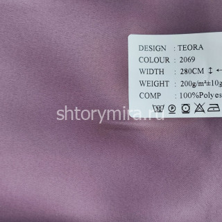 Ткань Teora 2069 Black