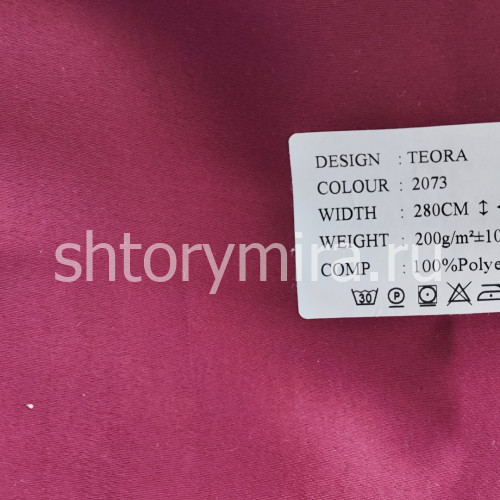 Ткань Teora 2073 Black