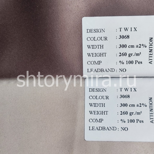 Ткань Twix 3068 Black