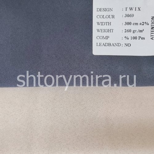 Ткань Twix 3069 Black