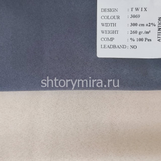 Ткань Twix 3069 Black