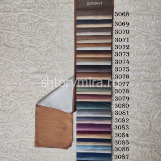 Ткань Twix 3070 Black