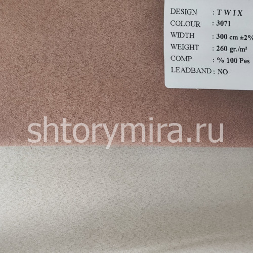 Ткань Twix 3071 Black