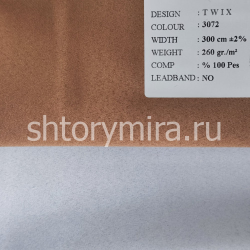 Ткань Twix 3072 Black