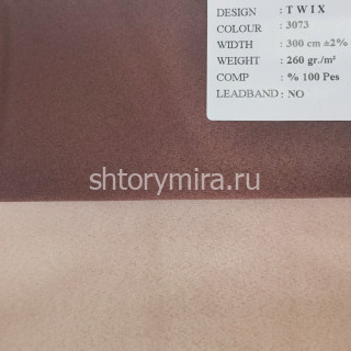 Ткань Twix 3073 Black