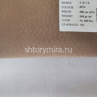 Ткань Twix 3074 Black