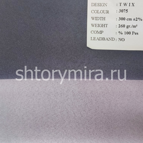 Ткань Twix 3075 Black