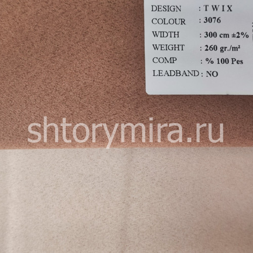 Ткань Twix 3076 Black