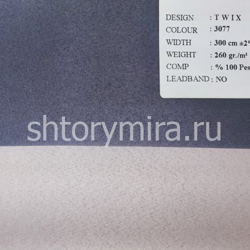 Ткань Twix 3077 Black