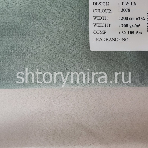 Ткань Twix 3078 Black
