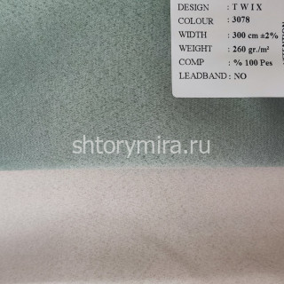 Ткань Twix 3078 Black