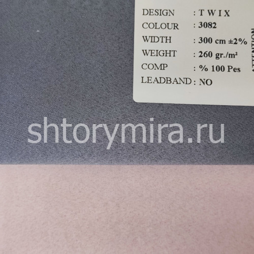 Ткань Twix 3082 Black