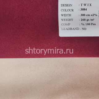 Ткань Twix 3084 Black