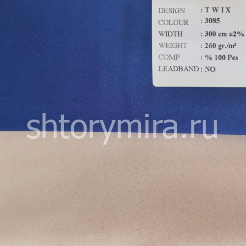 Ткань Twix 3085 Black