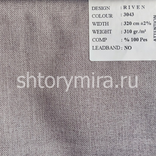 Ткань Riven 3043
