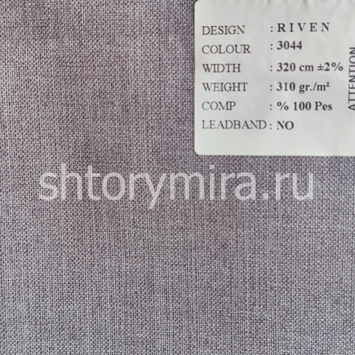 Ткань Riven 3044