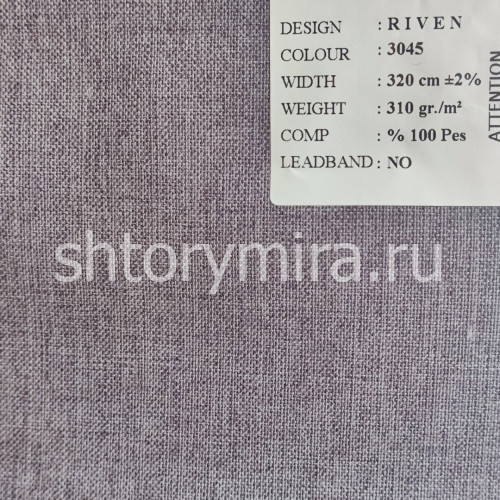 Ткань Riven 3045