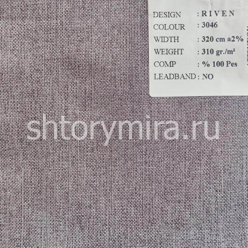 Ткань Riven 3046