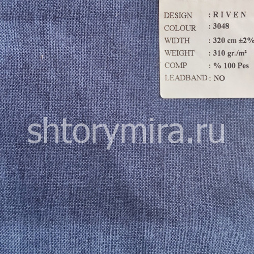 Ткань Riven 3048