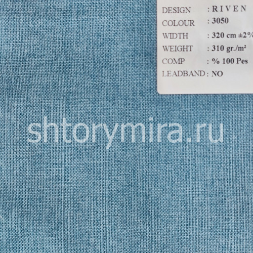 Ткань Riven 3050