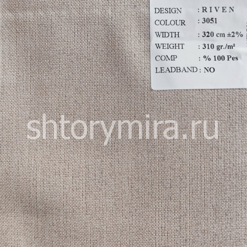 Ткань Riven 3051