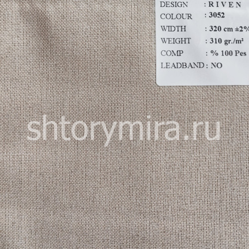 Ткань Riven 3052