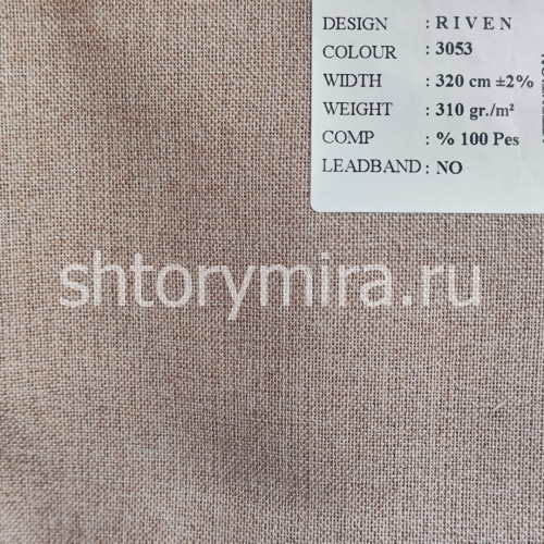 Ткань Riven 3053