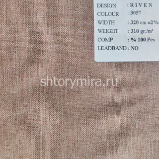 Ткань Riven 3057 Black