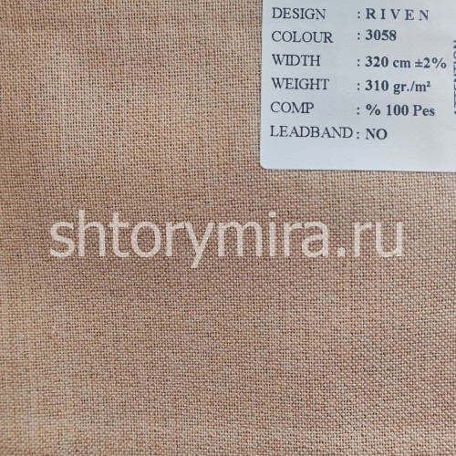 Ткань Riven 3058 Black