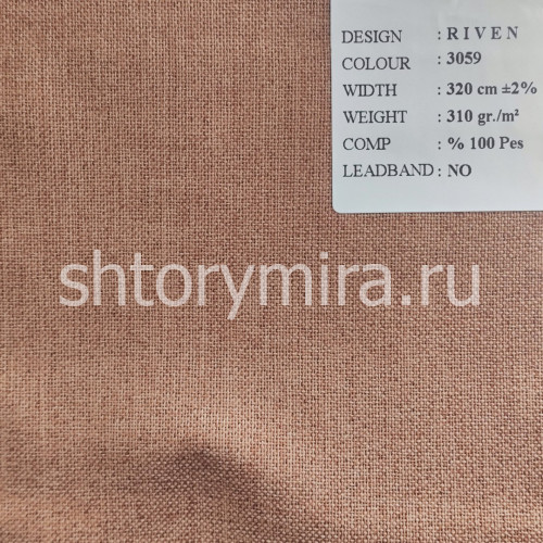 Ткань Riven 3059 Black