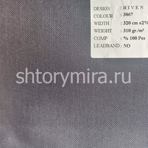 Ткань Riven 3067 Black
