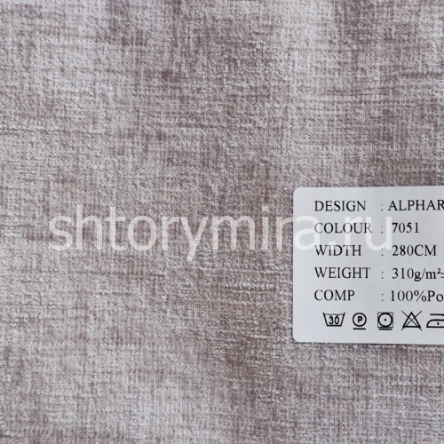 Ткань Alphard 7051 Dessange