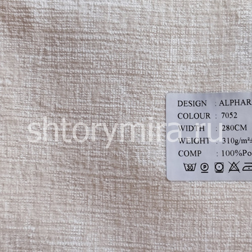 Ткань Alphard 7052 Dessange