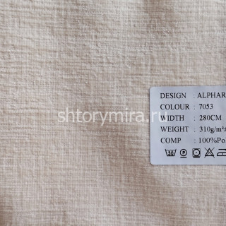 Ткань Alphard 7053 Dessange